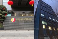 【天一美家最新力作】成都港泰首旅建國酒店現代輕奢客房、套房家具工程項目完工擺場實景分享！