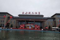 天一美家 | 內丘水樂頤品星級酒店家具現代簡約風格項目工程案完工實拍！